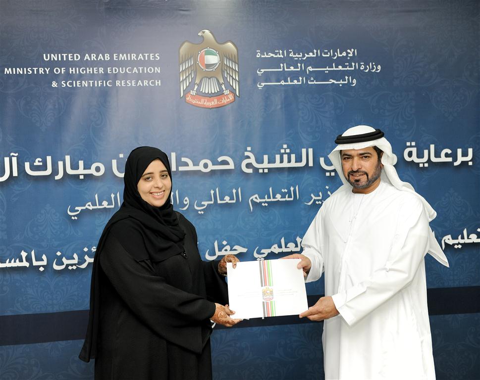 التعليم العالي تكرم الباحثين الفائزين بجوائز المسابقات البحثية