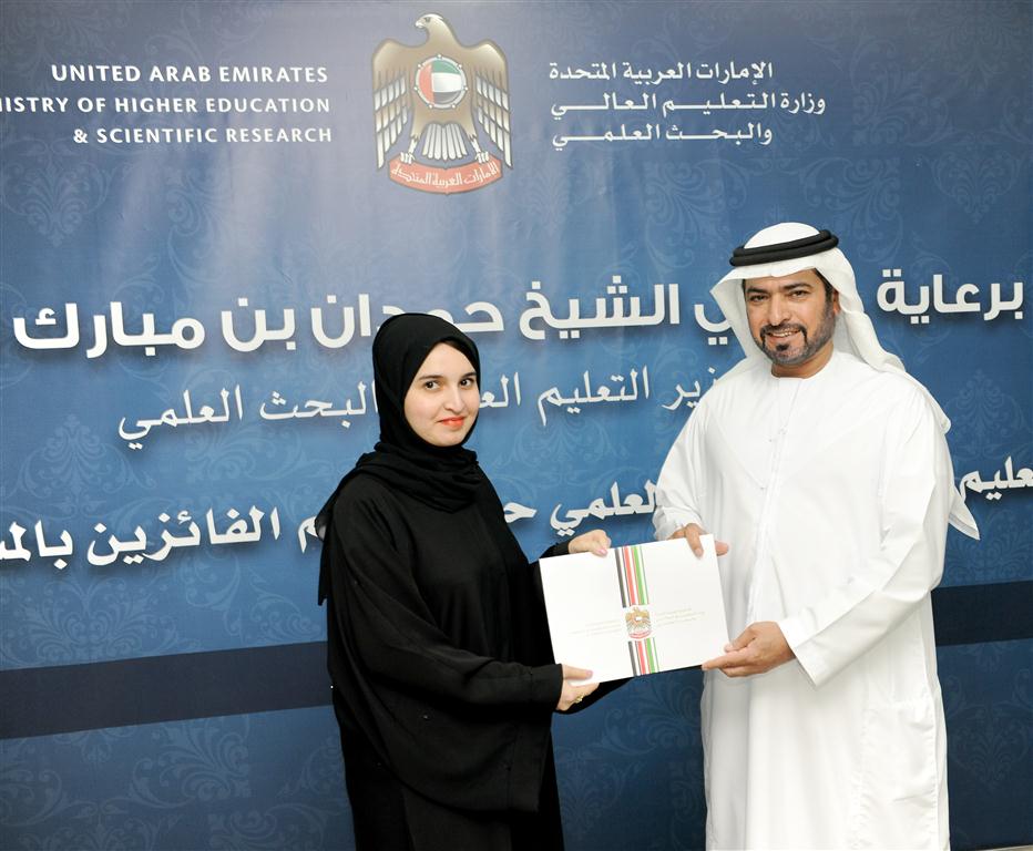 التعليم العالي تكرم الباحثين الفائزين بجوائز المسابقات البحثية