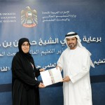 التعليم العالي تكرم الباحثين الفائزين بجوائز المسابقات البحثية