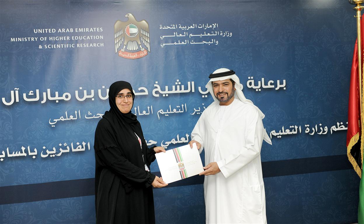 التعليم العالي تكرم الباحثين الفائزين بجوائز المسابقات البحثية