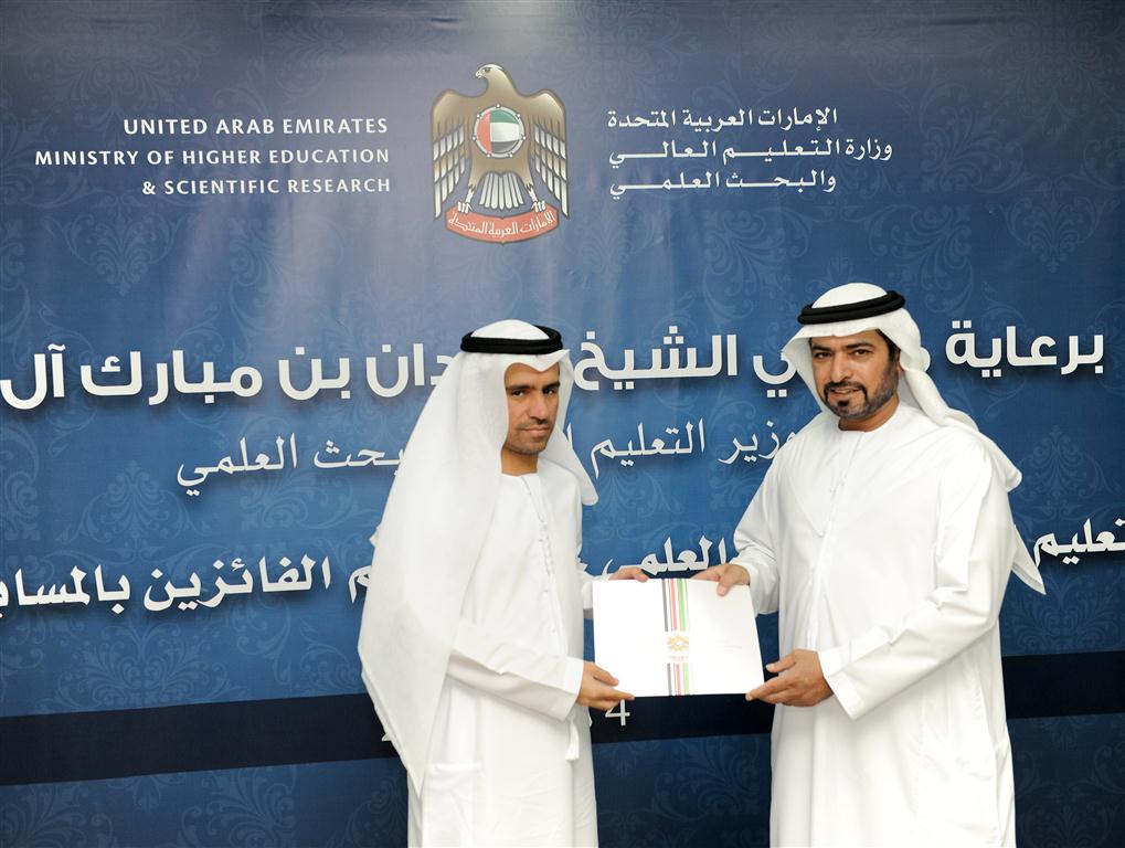 التعليم العالي تكرم الباحثين الفائزين بجوائز المسابقات البحثية